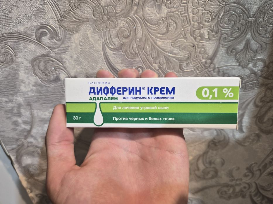 Дифферин крем адапален