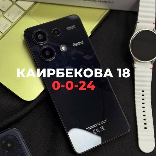 Redmi Note 13 (256gb) BaiTime