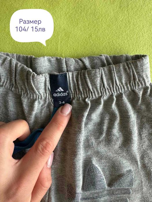 Дрехи за момче 104см