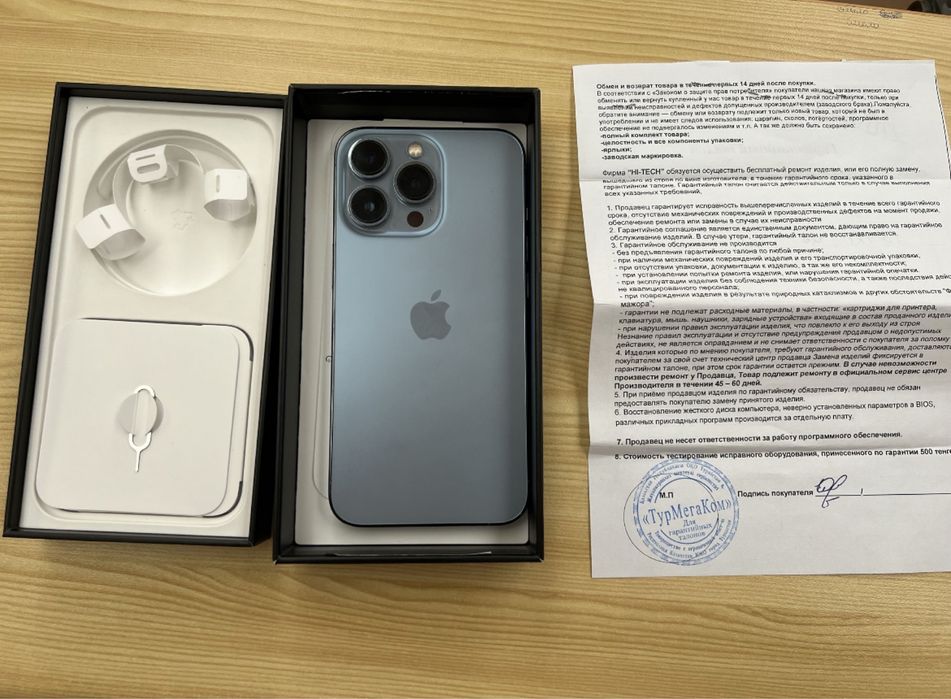 Iphone 13 Pro 128 GB