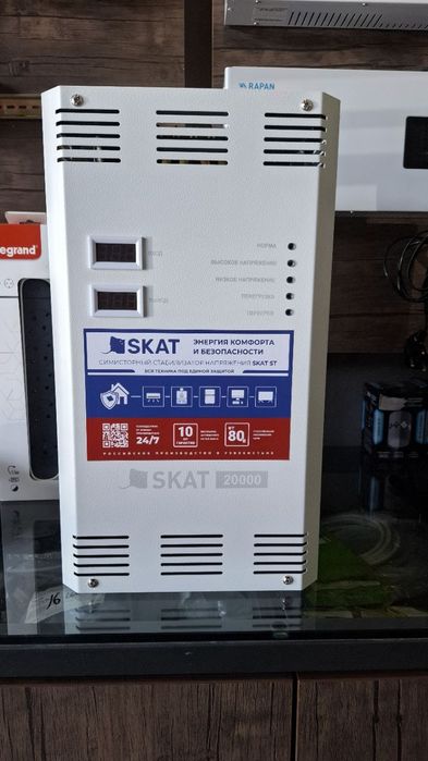 Стабилизатор SKAT ST-20000