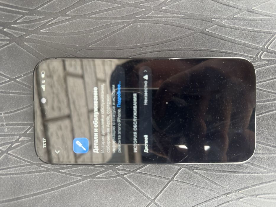 Iphone 15 pro.