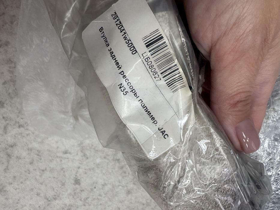 Тормозной диск передний на Jac