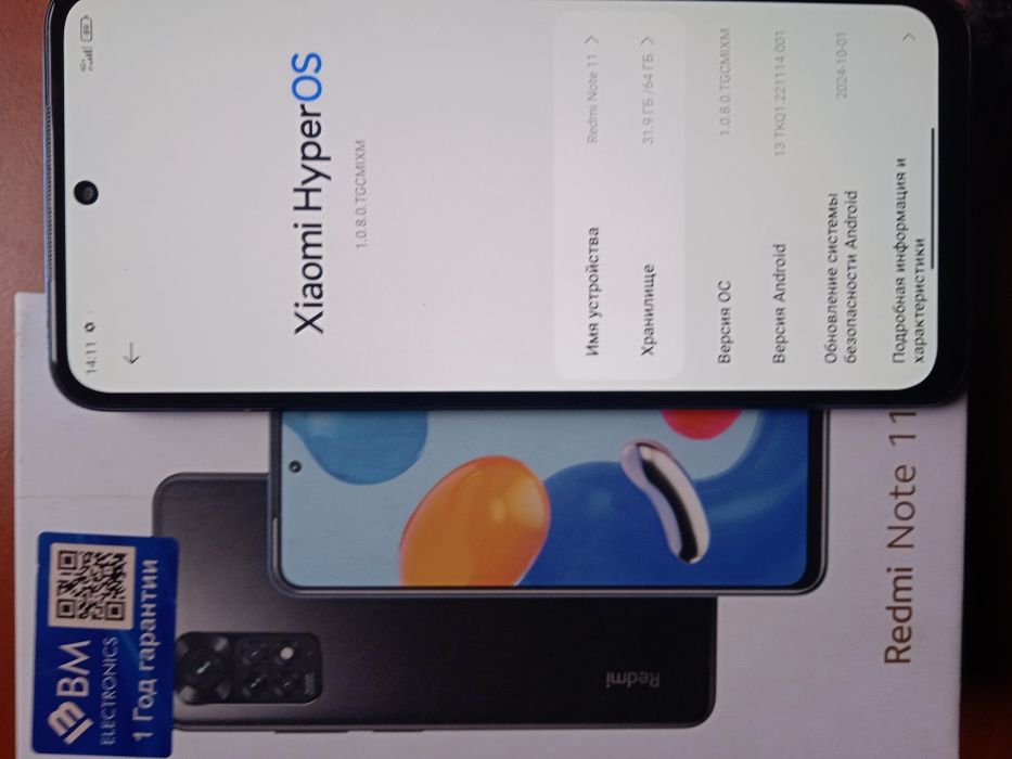 Редми нот 11 64/4,коробка документ всё есть телефон ИДЕАЛ