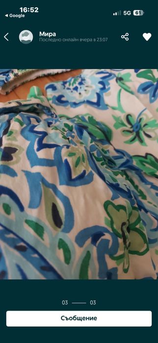 Сет Cristine fashion