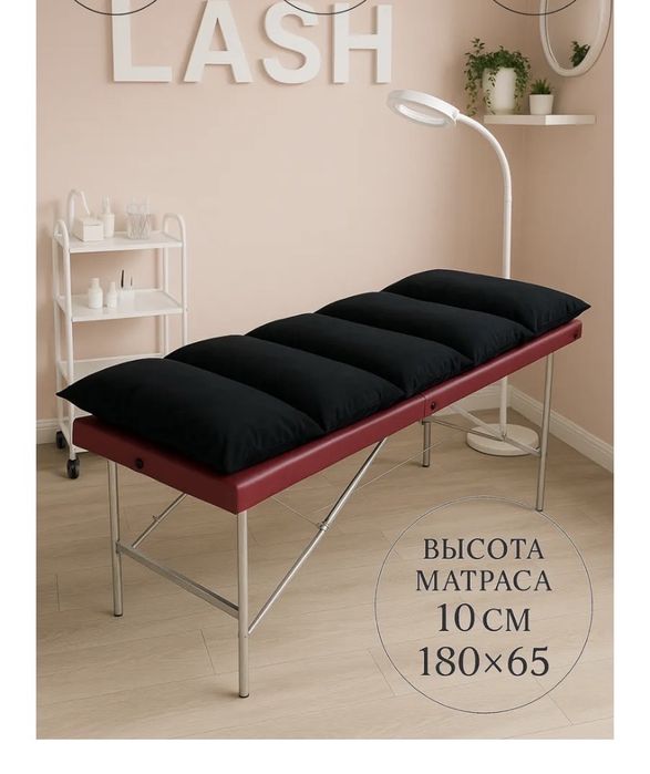 Матрас для кушетки