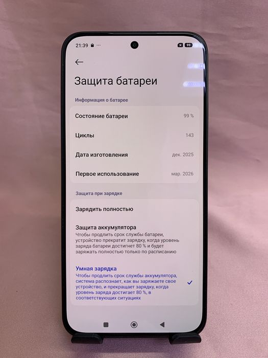 Redmi Note 15 Pro 256gb / #МА33372