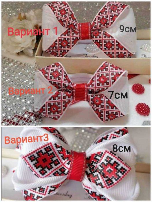Аксесоари за коса с шевица