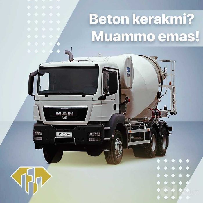 Бетон / Beton / Товарный бетон