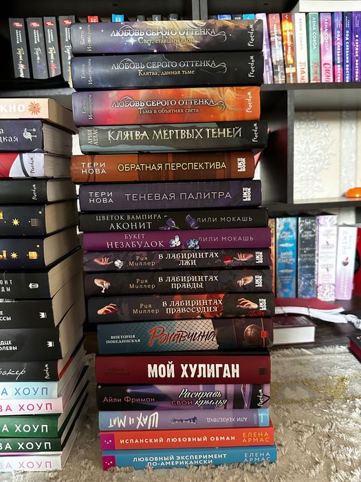 Книги разных жанров