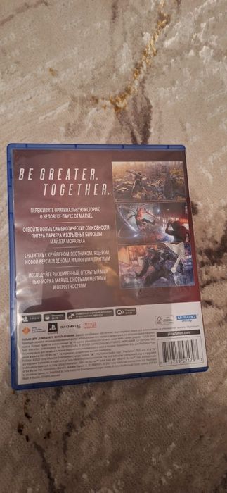 Игра Человек Паук 2 для PS5
