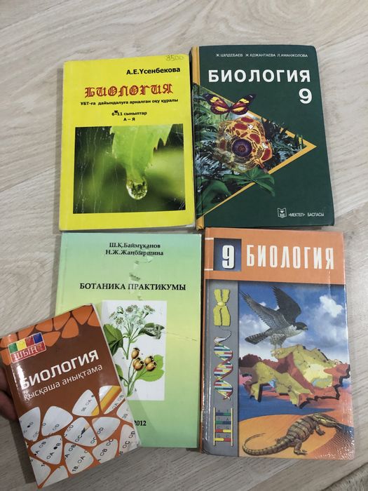 Б/у книги по очень низким ценам