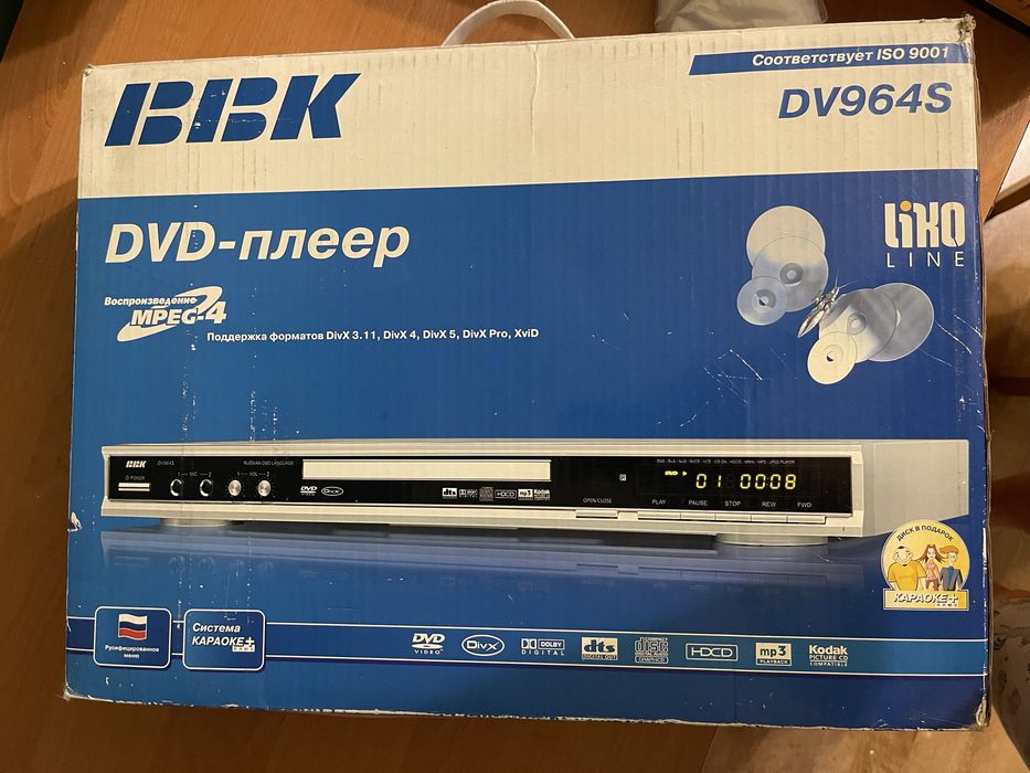 Раритетный DVD плеер BBK