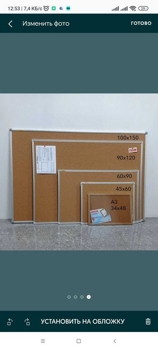 Маркерная доска, пробковая, флипчарты Астана  продаем