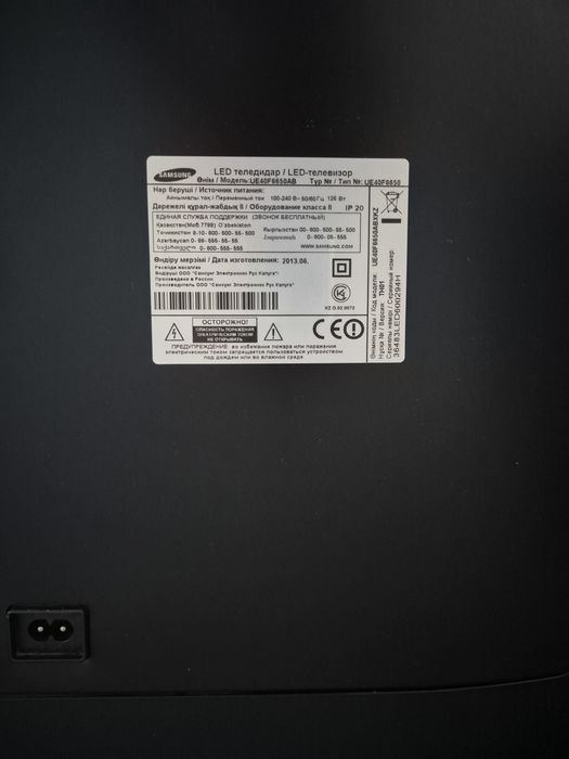 Телевизор 40" Samsung UE40F6650