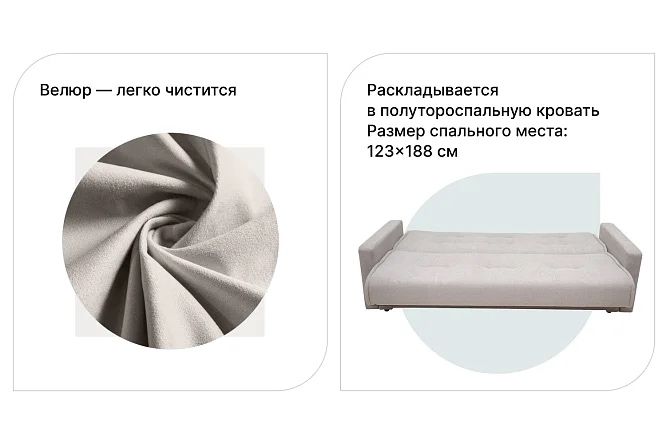 Новый диван hoff