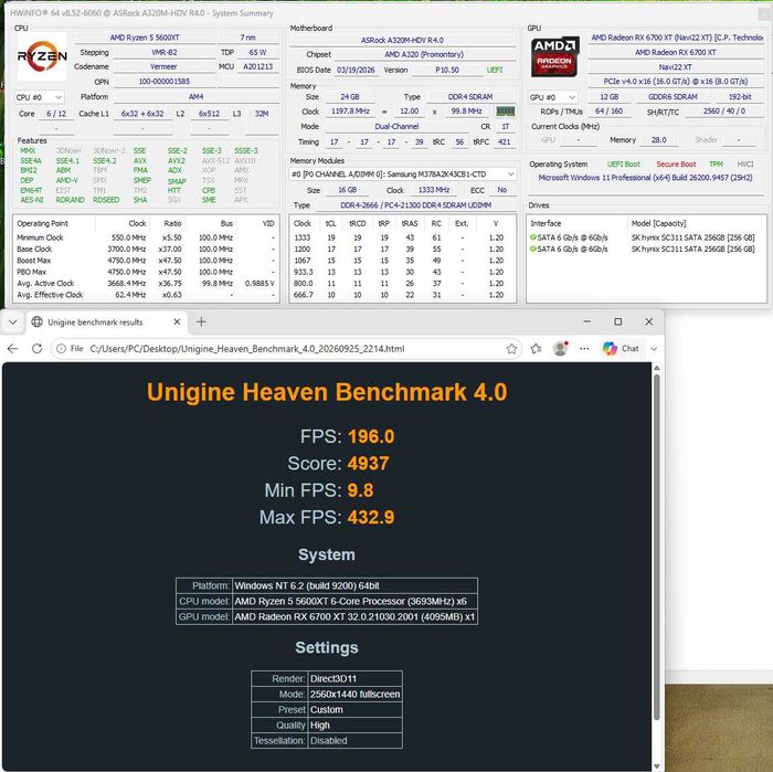 Геймърски компютър Ryzen 5600XT, RX 6700 XT 12GB, 24GB DDR4, 512GB SSD, Windows 11 Pro, Гаранция.