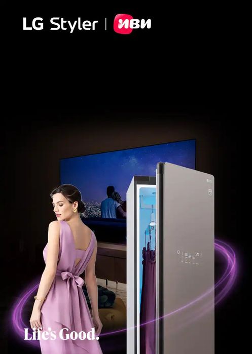 Паровой шкаф LG Styler S3WER | 3 вещи | Пресс для брюк