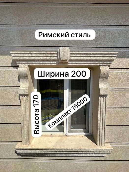 Травертин сорт премиум