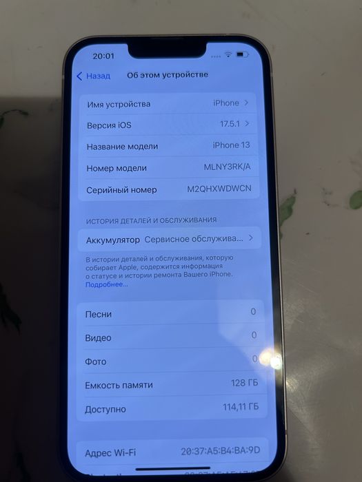 Айфон 13 срочно……………………….