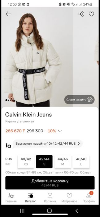 Куртки Calvin Klein jeans 130 000 тг
