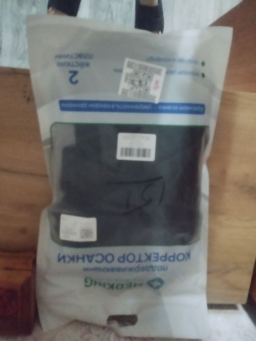 Продам лечебный корсет для осанки