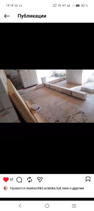 Строительство под ключ