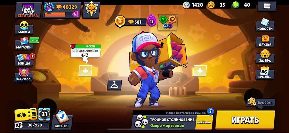 Ничего писать ыы