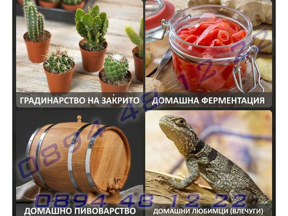 Нагревателна подложка разсад разстения температура 25 x 52 см