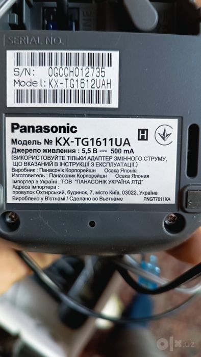 Радио телефон с двумя трубками Panasonic