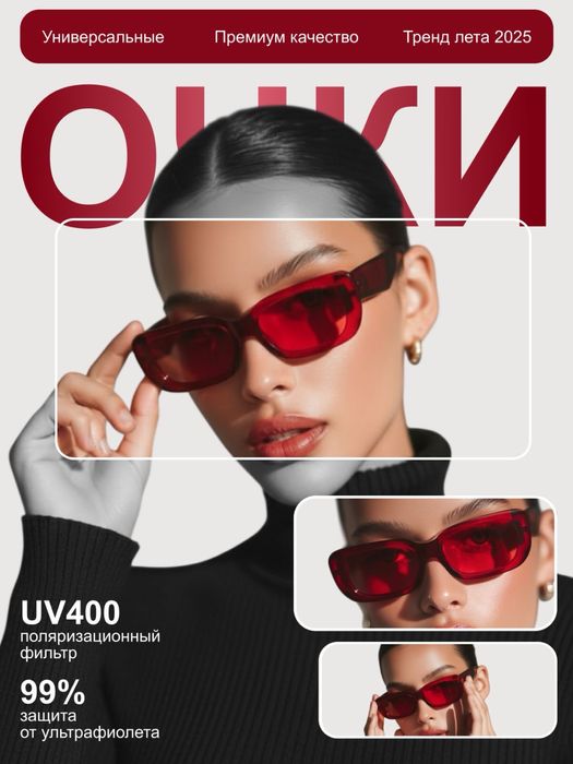 Графический дизайнер PRO