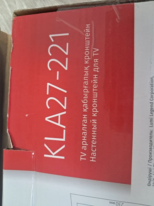 Кронштейн для TV диагональ до 42., до 30 кг.