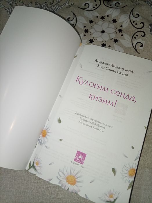 "Qulog'im senda qizim" kitob sotiladi yangi