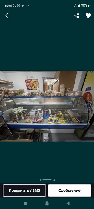 Холодильник для мяса