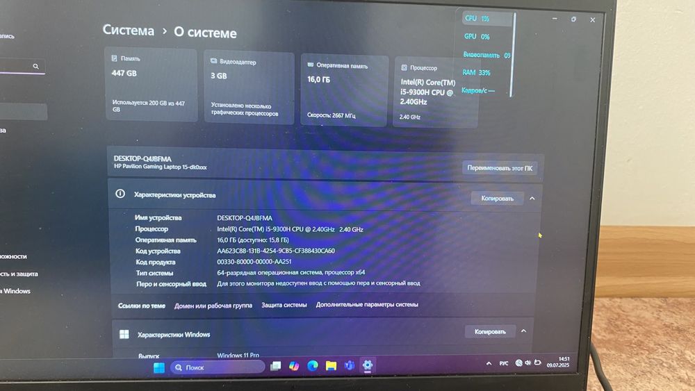 Hp Laptop игровой ноутбук