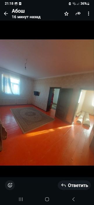 Продаю дом в Казахстане