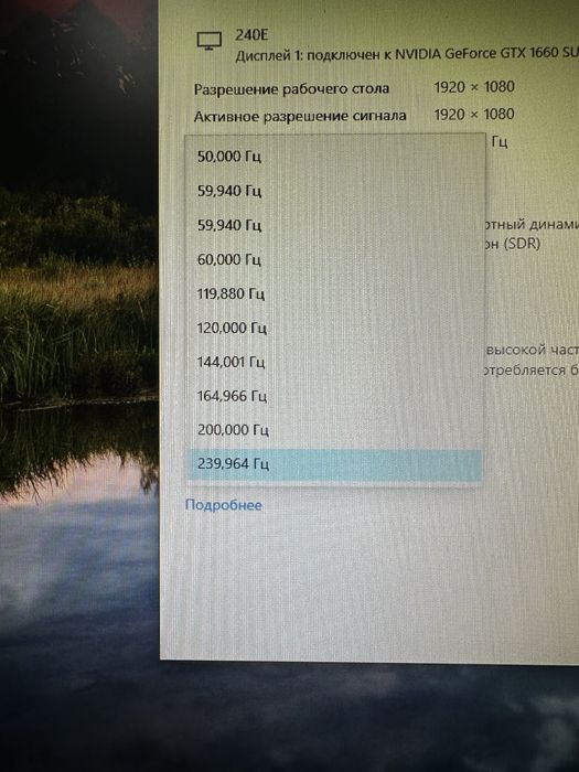 Компьютер игровой