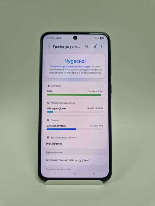 Samsung A36 5G 256GB