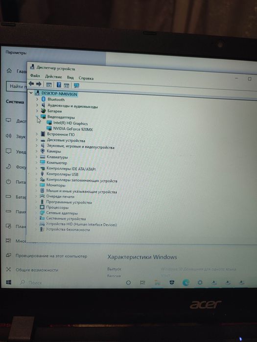 Ноутбук Асеr Pentium N3710