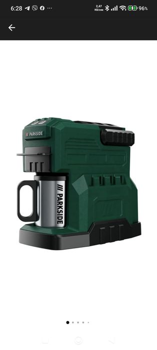 Parkside кафе машина