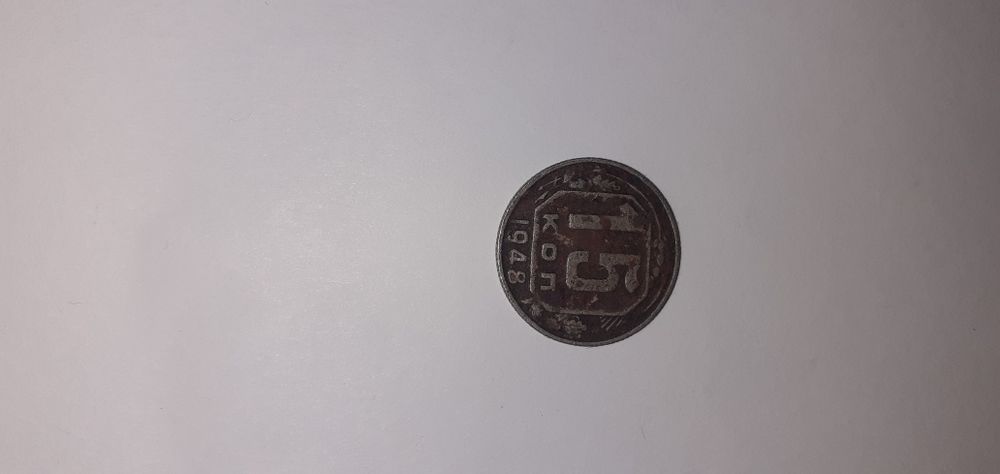 Продам монеты старые