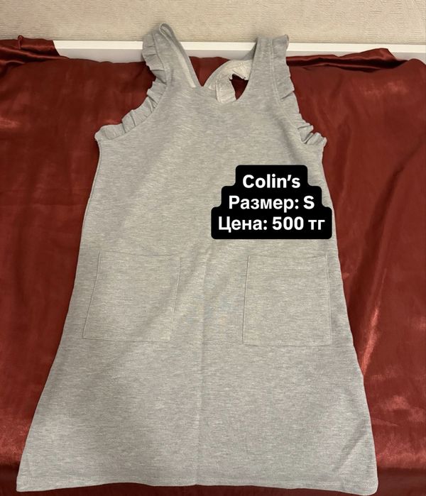 ВСЕ ПО 500 тенге!!!