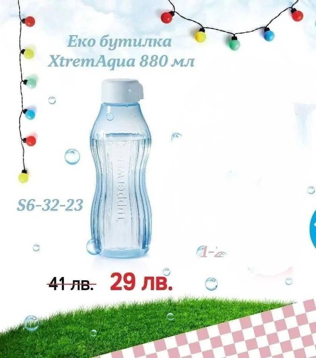 Tupperware Термос, Вентсмарт,Кърпи за стъкла, за прах, за чинии, униве