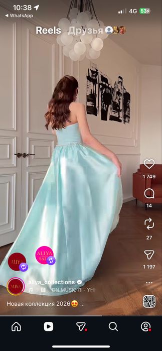Красивое вечернее платье от Aliya Collections