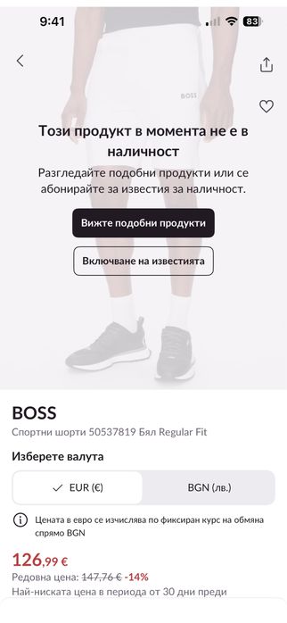 Boss XL 100% Original - 50%