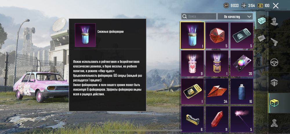 Пабг аккаунт продажа