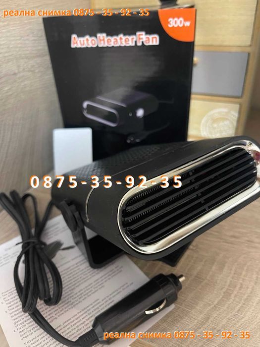 300W МОЩЕН Отоплител за кола автомобил. Печка Духалка Парно 300 вата
