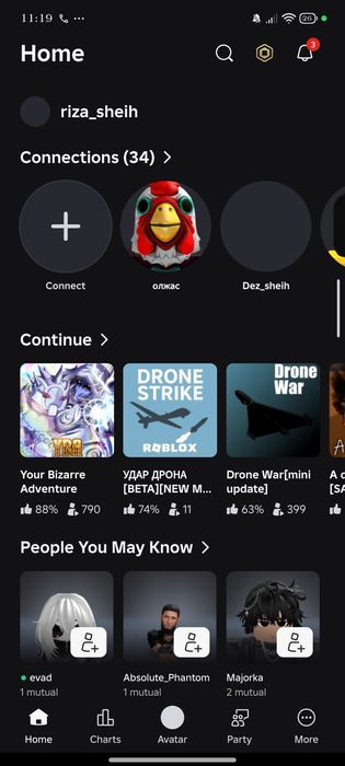 аккаунт роблокссс