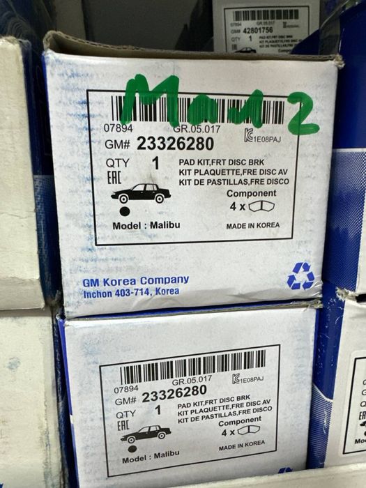 Тормозные колодки передние оригинал GM