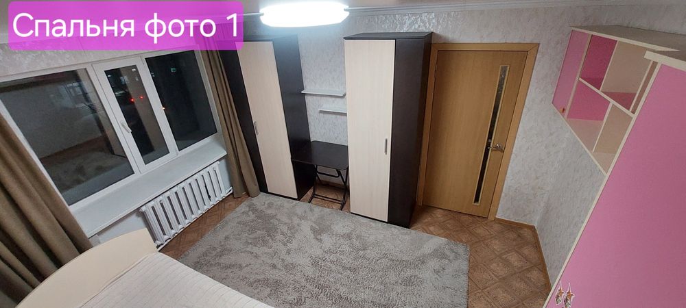 Квартира 2 х комнатная